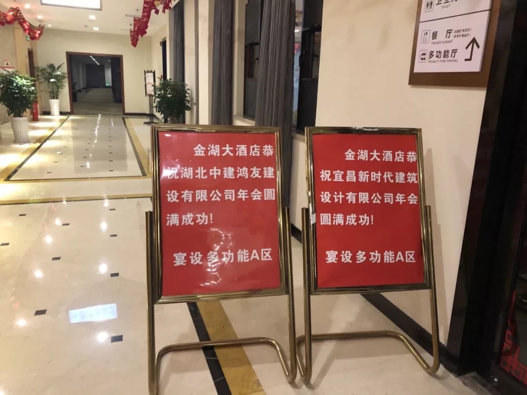 年會(huì)回顧∣ 不忘初心，再出發(fā)